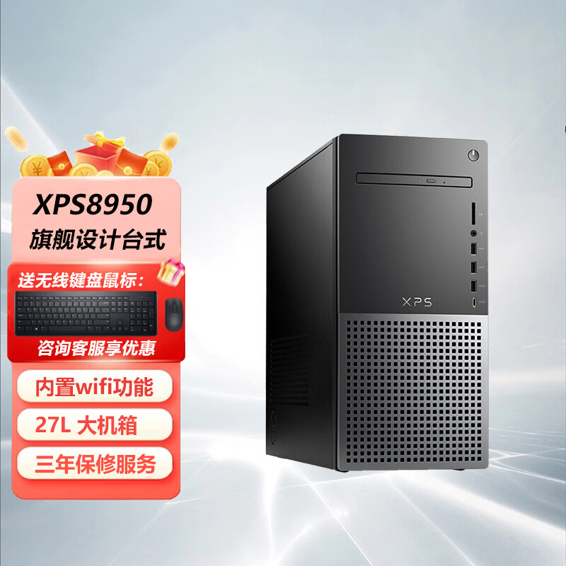 戴尔XPS 8950和华为B730在众多功能中哪个更值得推荐？基于功能性第一个更值得推荐？